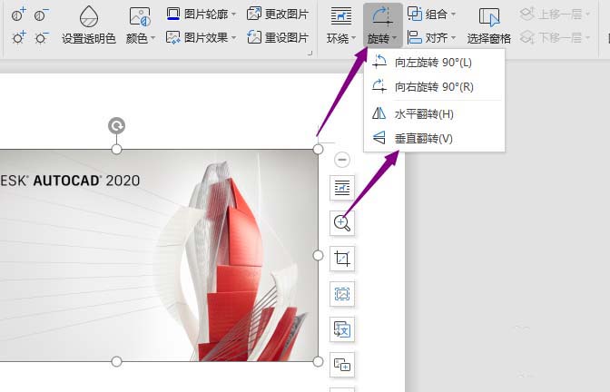 WPS2019DƬôMдֱD(zhun)_վ