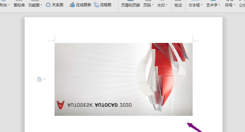 WPS2019DƬôMдֱD(zhun)_վ