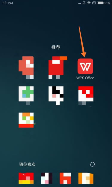 ֙C(j)WPSô޸ęn_վ