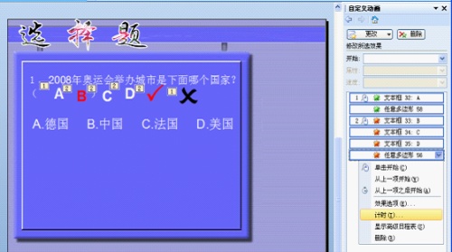 WPSeД