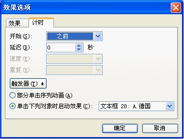 WPS(du)e(cu)Д_վ