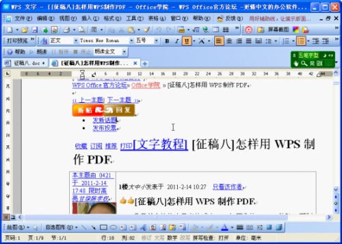 WPSΌDDQęn