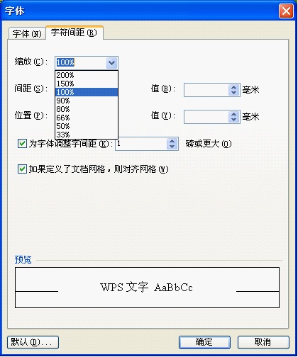 WPS6lɹ(ji)sü_վ