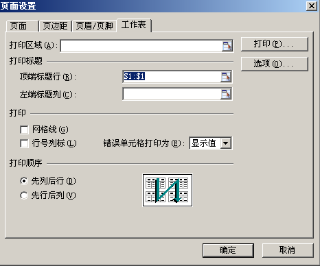 WPSδӡ^?_վ