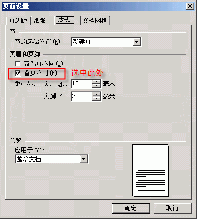 WPS^?