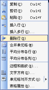 WPSΌĬJDOCʽ?_վ