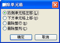 WPSΌĬJDOCʽ?_վ