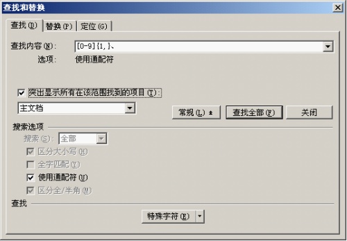WPSO(sh)ֹ̖׃ԄӾ̖?