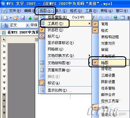 WPSô퓴aʽ_վ
