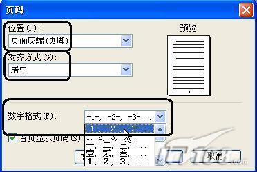 WPSô퓴aʽ_վ