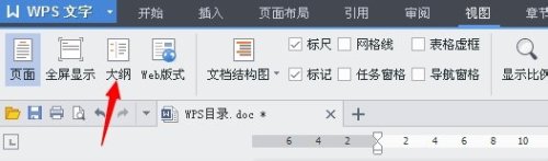 wps޸Ŀ䛘ʽ_վ