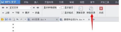 wpsθĿ䛘ʽ