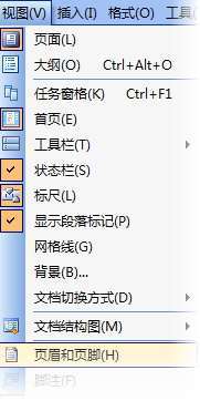 WPS 2013δ쾫Ʒż