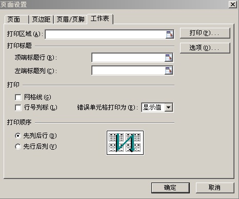 WPSδӡ}