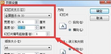 Ξwps pptO