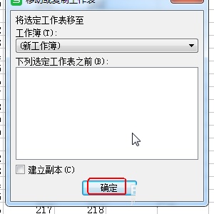 wpsІΪĔ_վ