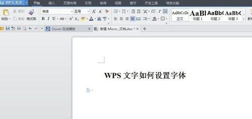 WPSOwĴС