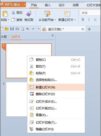 wpsʾ