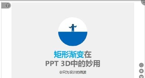 wps pptO(sh)ģ