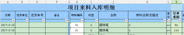 WPSʹSUMIFʽc?