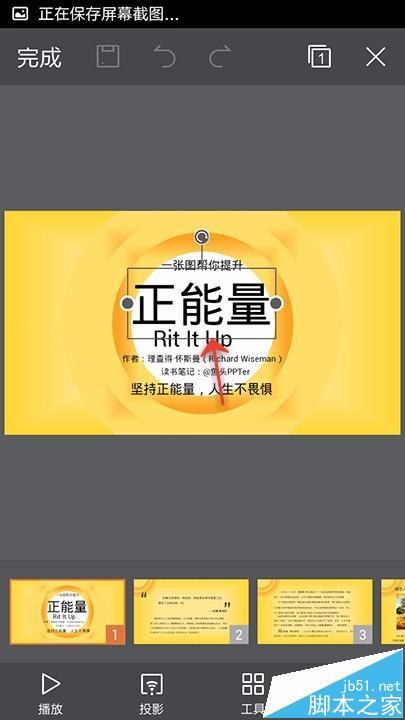 WPS Office{ßƬcɫ?