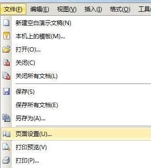 WPSʾcDƬГQһ
