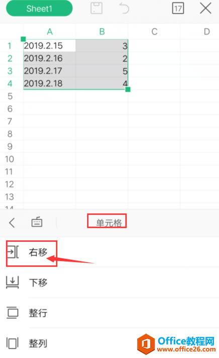 WPS Office ֙CδֲƄӆԪ