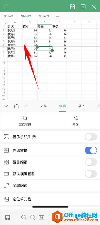 WPS Office֙C΃Y