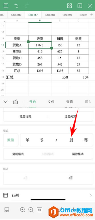 WPS Office֙COÃλС