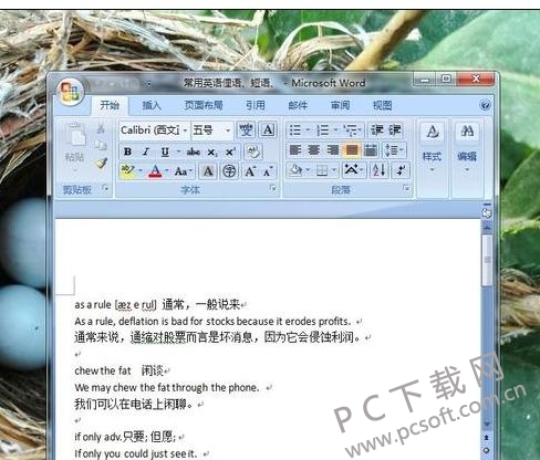 word2007OԄӱęn̳