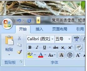 word2007OԄӱęn̳