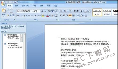 word2007OԄӱęn̳