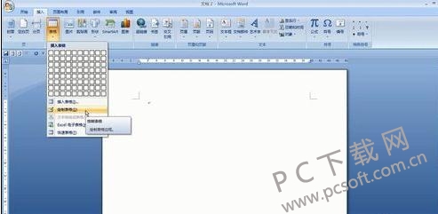 word2007LƱ̳