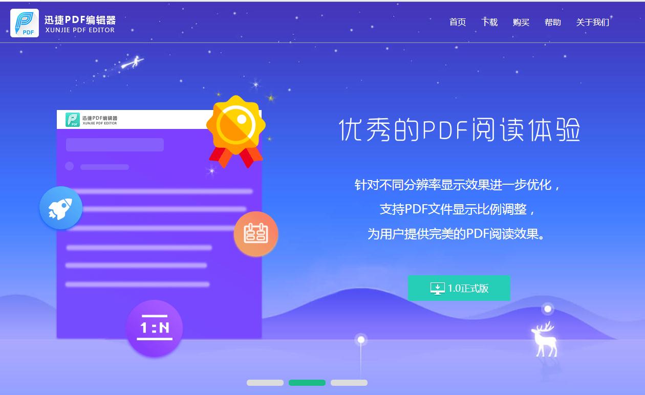 pdf݋ܛô޸pdfļ