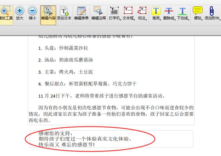 pdf݋ܛô޸pdfļ