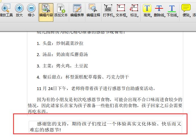 pdf݋ܛô޸pdfļ
