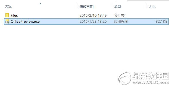 office2016bDԔ(x)̳ office2016ӰbE
