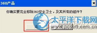 360ȫl(wi)ʿôжd360ȫl(wi)ʿжd̳