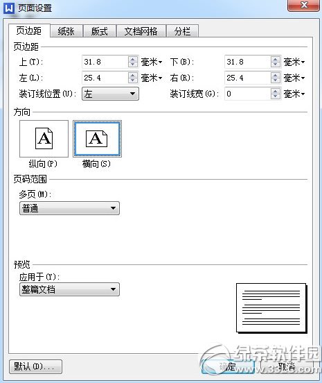 wpsӿvӡwpsvӡO(sh)ÈDԔ(x)̳