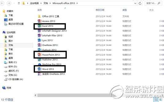 microsoft officeMжdDĽ̳