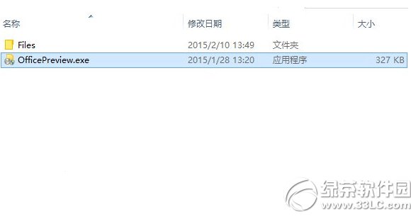 office2016gA[db̈DԔ