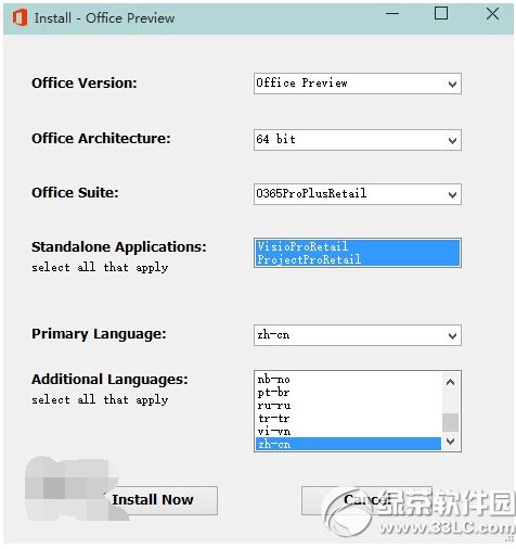 office2016gg[db̈DԔf