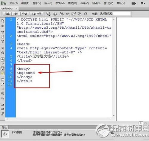 dreamweaver cs6OñDԔ̳̈D