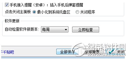 ǧǧo ôO(sh)ԄP(gun)C(j) ǧǧo ԄP(gun)C(j)O(sh)ý̳