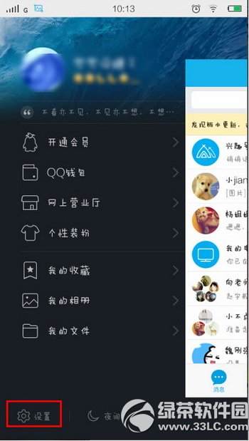 qqô vӍqqʹOÈDĽ̳