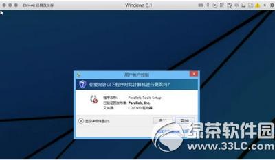 parallels desktopôb(q)(dng) parallels desktopb(q)(dng)