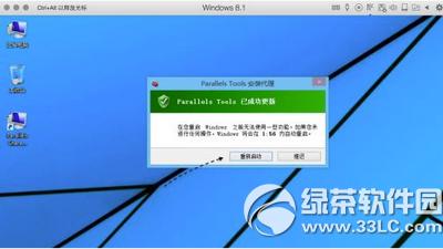 parallels desktopôb(q)(dng) parallels desktopb(q)(dng)