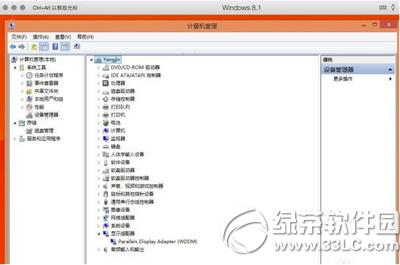 parallels desktopôb(q)(dng) parallels desktopb(q)(dng)
