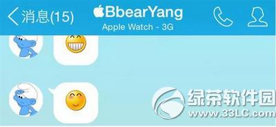 ֙Cqq@ʾapple watchھDԔ̳