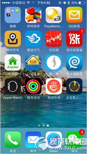 ֙C(j)qqg@ʾ(li)apple watchСβO(sh)ý̳